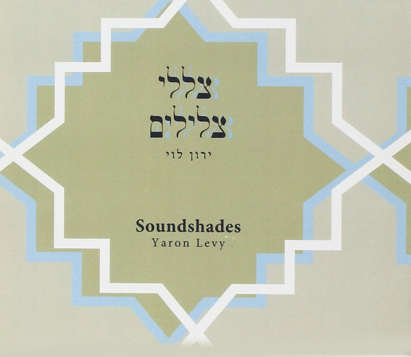 Soundshades