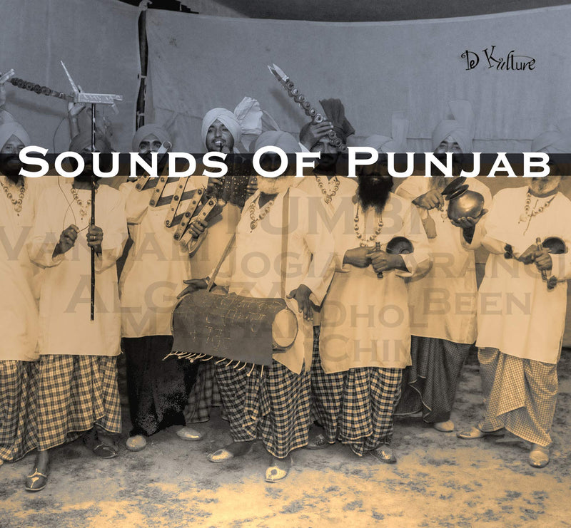 Sounds of Punjab
