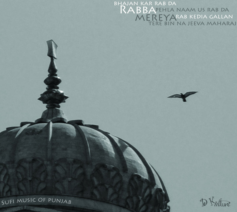 Rabba Mereya
