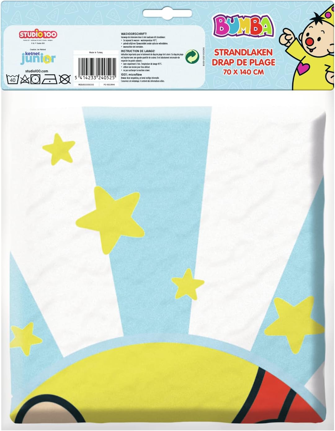 Bumba Beach Towel - 70 x 140 cm - Soft Bath Towel 100% Microfibre