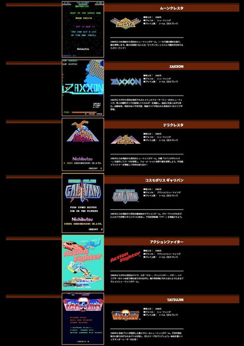 SEGA Astro City Mini V (Mini plug n play arcade) Mini Console with 22 build-in games