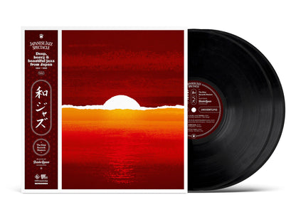 WaJazz - Japanese Jazz Spectacle Vol. II: Deep, Heavy and Beautiful Jazz from Japan 1962-1985