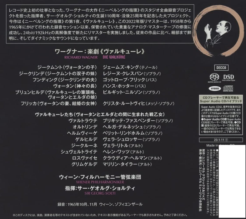 Die Walkure - Hybrid-SA