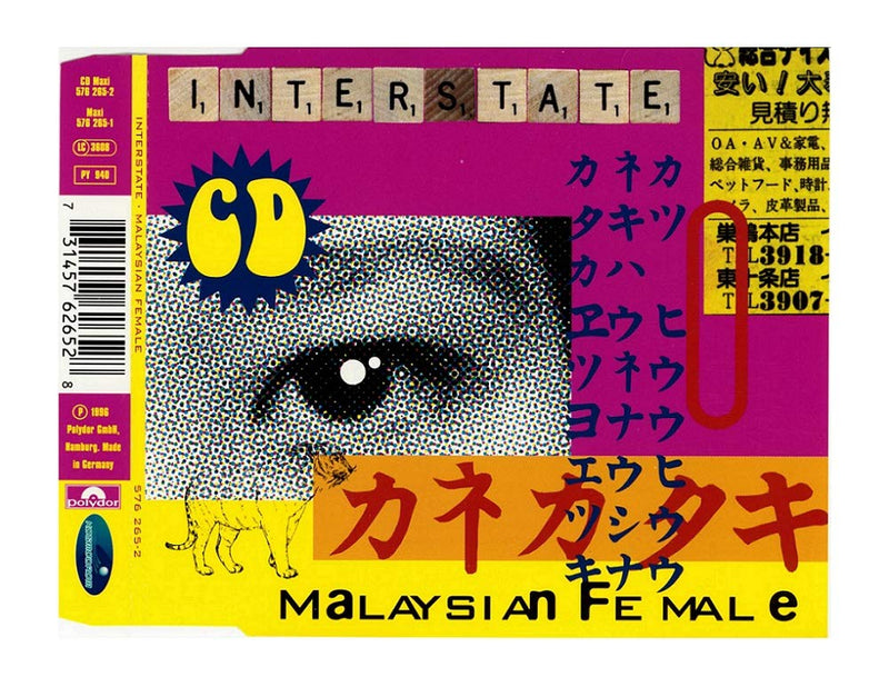Malaysian female (3 versions, 1996)