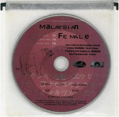 Malaysian female (3 versions, 1996)