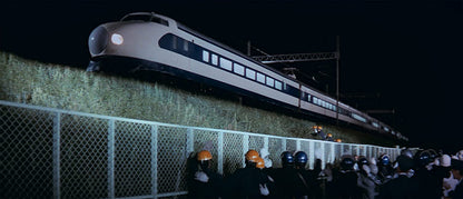 Super express 109 a.k.a. the bullet train [Blu-ray] [FR Import]