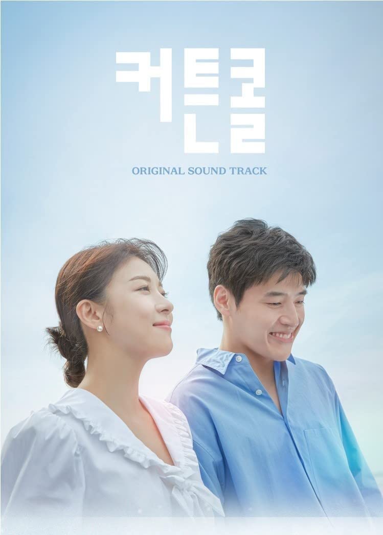 Curtain Call - incl. 56pg Booklet, 2 Photo Film + 3 Postcards