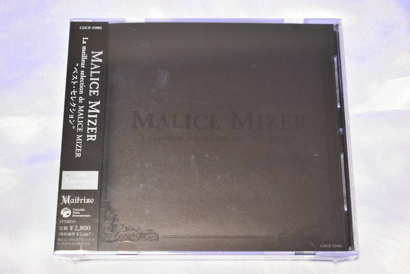 La Meilleur Selection De Malice Mizer `Best. Selection`