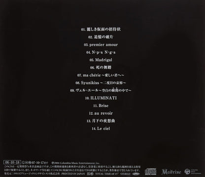 La Meilleur Selection De Malice Mizer `Best. Selection`