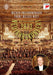 Neujahrskonzert 2023 / New Year's Concert 2023/DVD