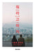 What Should I Say—About Seoul