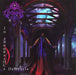 (Black)in Abhorrence Dementia