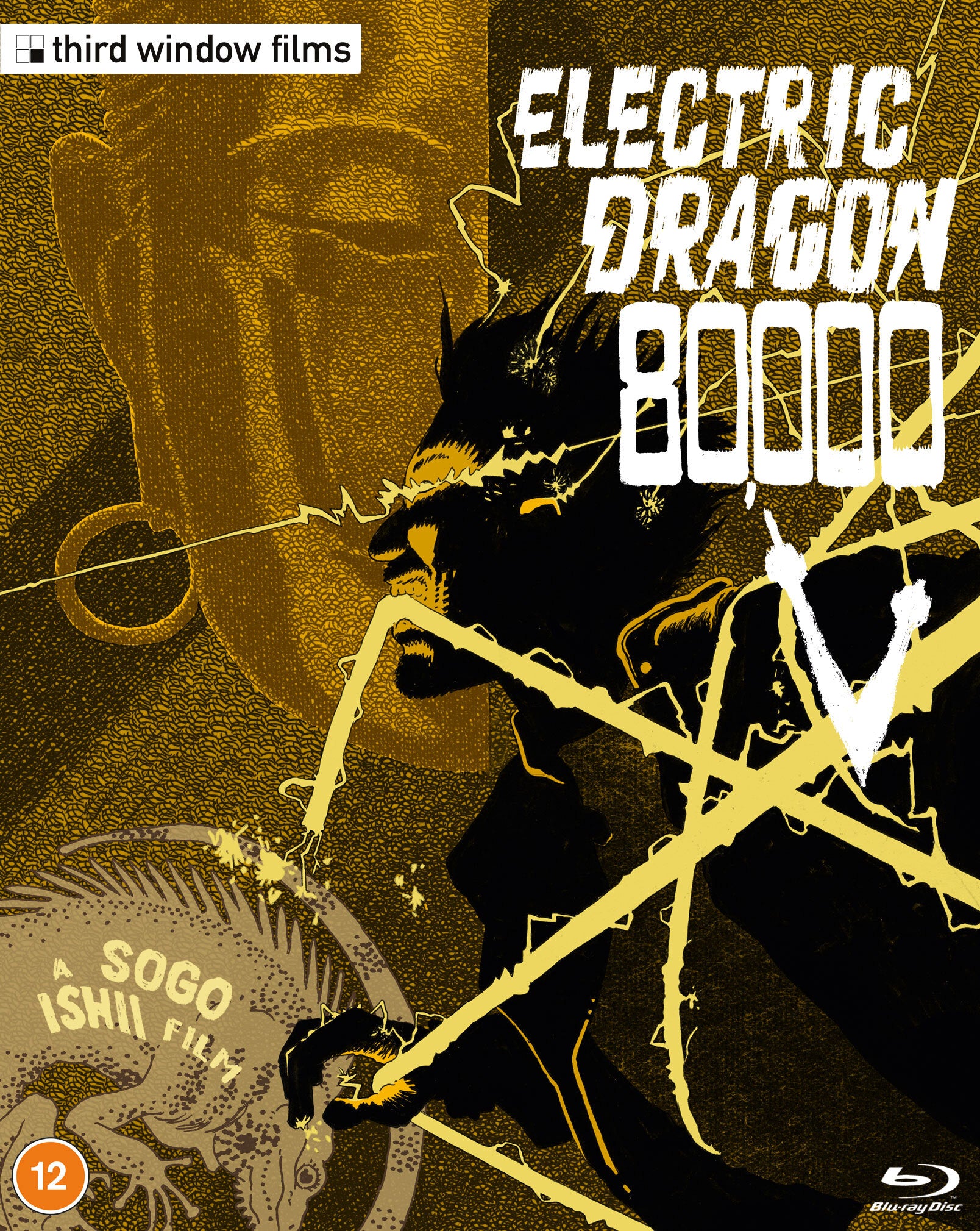 Electric Dragon 80,000 V