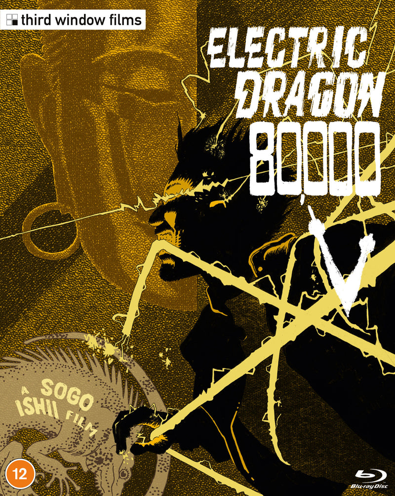 Electric Dragon 80,000 V