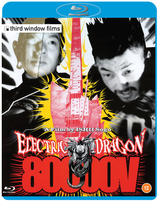 Electric Dragon 80,000 V