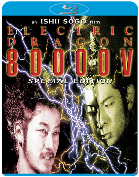 Electric Dragon 80,000 V