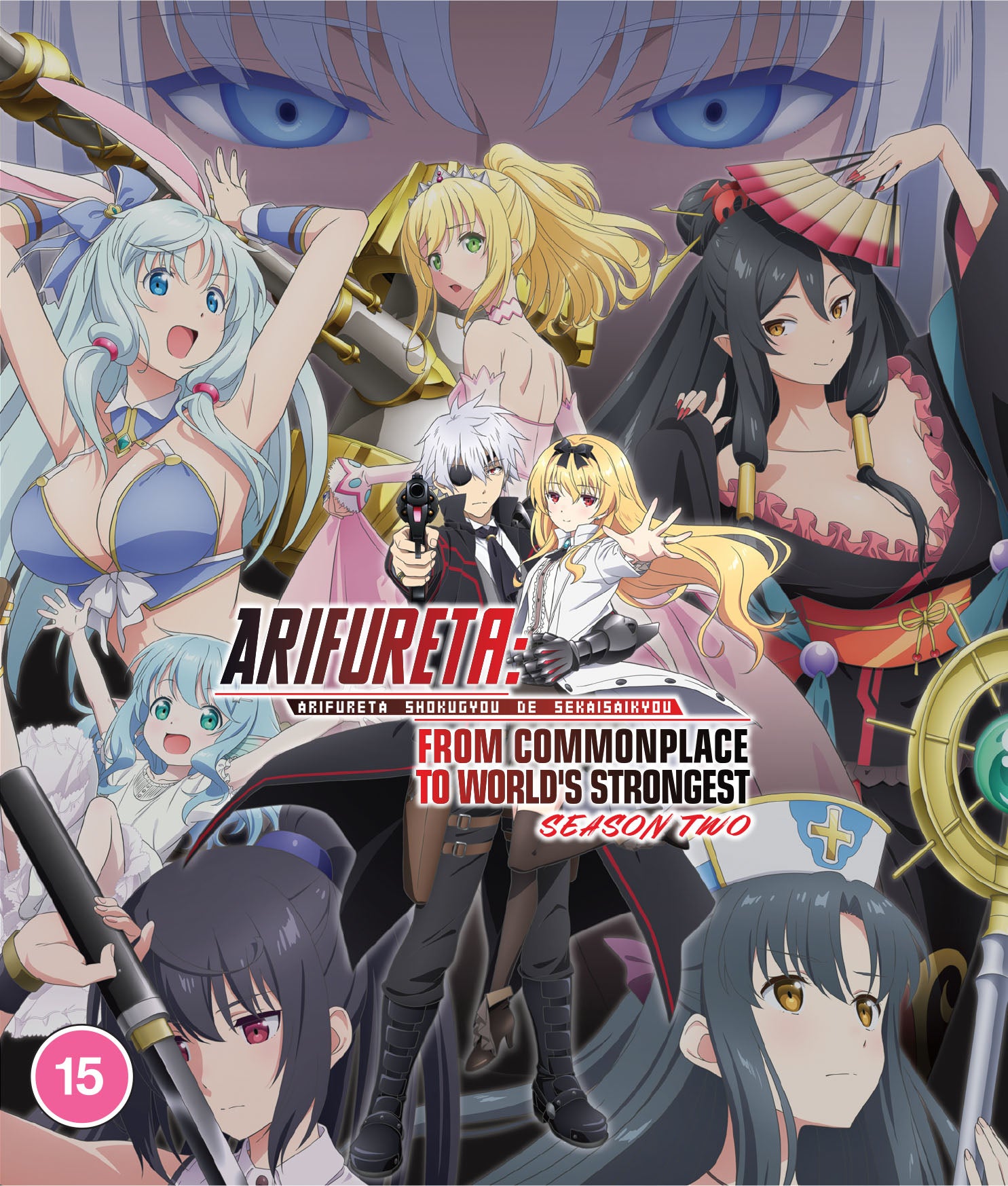 Arifureta: From Commonplace to World's Strongest: Season Two