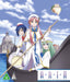 Aria: The Origination - Season 3 & OVA Collection
