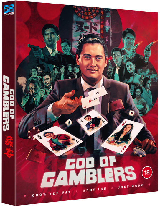 God of Gamblers