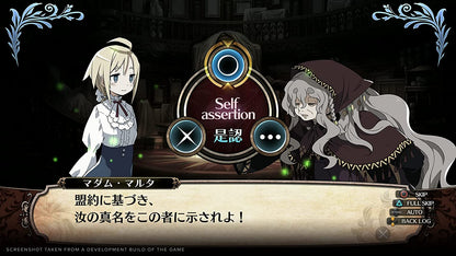Labyrinth of Galleria: The Moon Society - Standard Edition (Nintendo Switch
