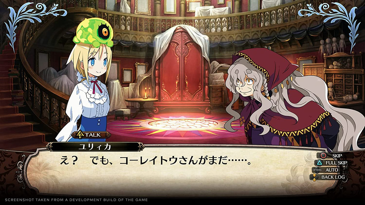 Labyrinth of Galleria: The Moon Society - Standard Edition (Nintendo Switch