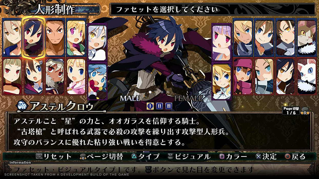 Labyrinth of Galleria: The Moon Society - Standard Edition (Nintendo Switch