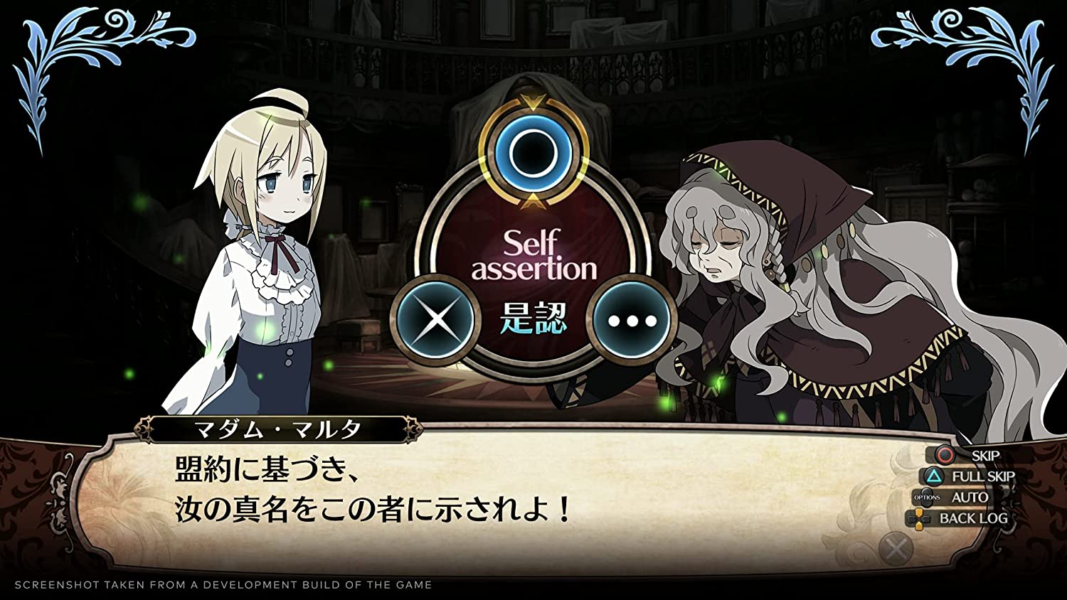 Labyrinth of Galleria: The Moon Society - Standard Edition (PS4