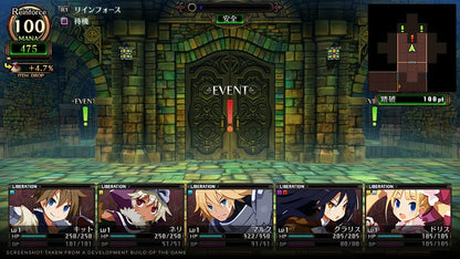 Labyrinth of Galleria: The Moon Society - Standard Edition (PS5