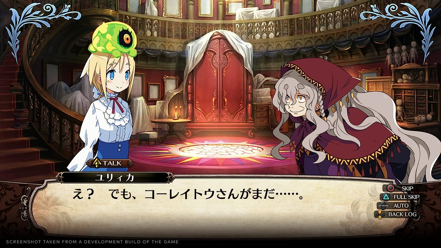 Labyrinth of Galleria: The Moon Society - Standard Edition (PS5