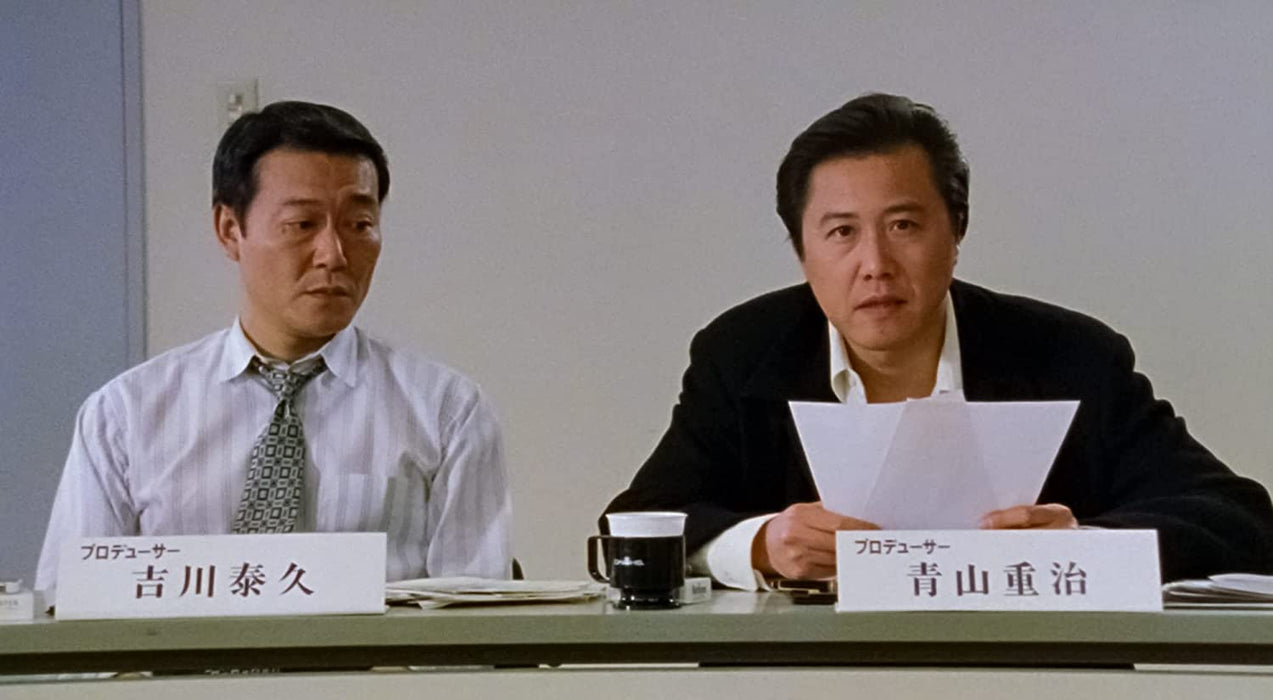 MIIKE, TAKESHI - AUDITION