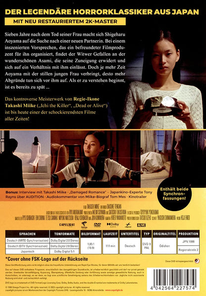 Audition