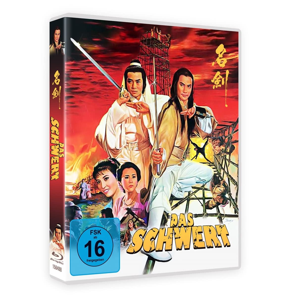 DAS SCHWERT - Limited Edition