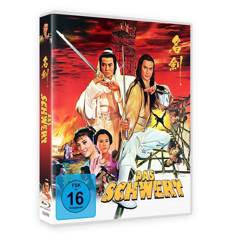 DAS SCHWERT - Limited Edition