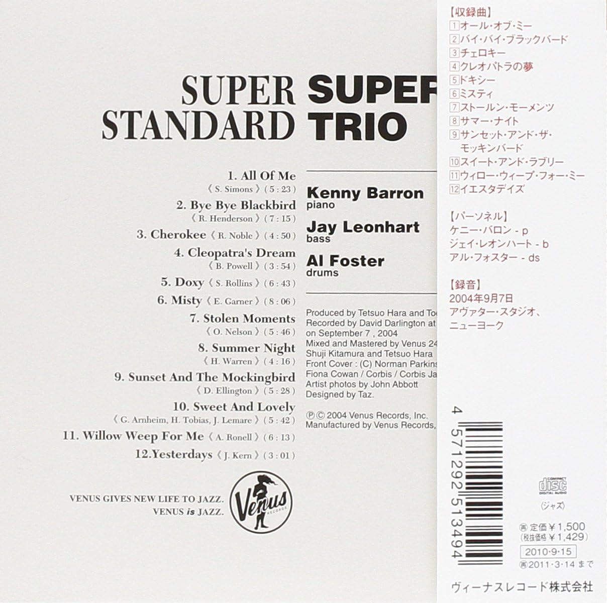 Super Standard-Kenny Barron Trio