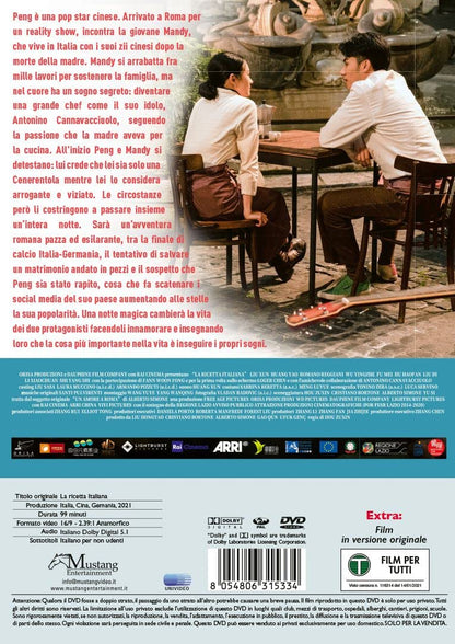Ricetta Italiana (La) - (Italian Import)