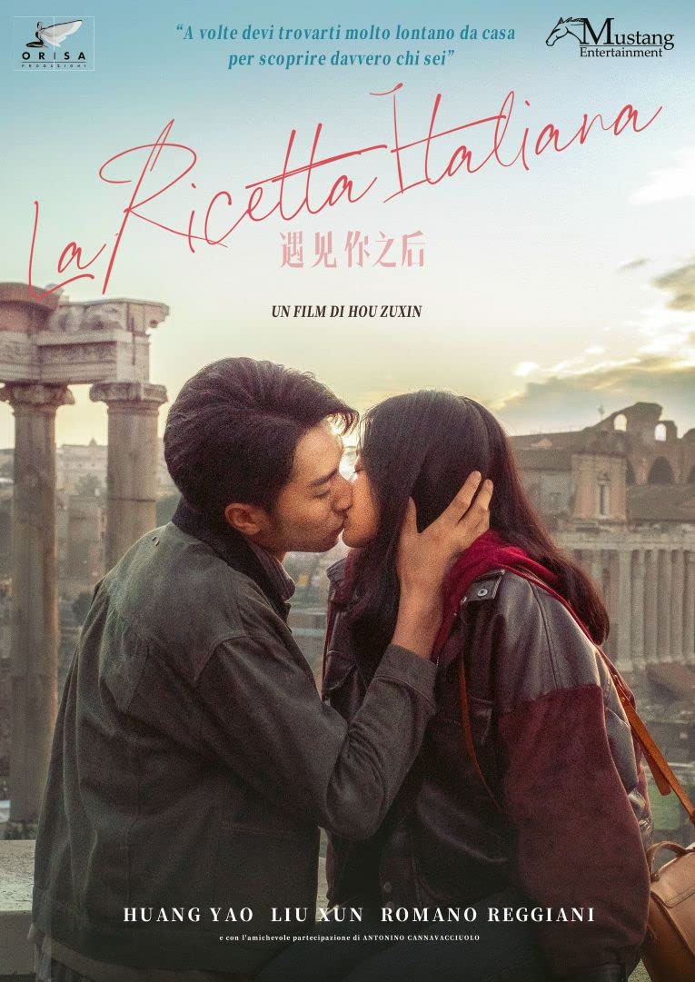 Ricetta Italiana (La) - (Italian Import)