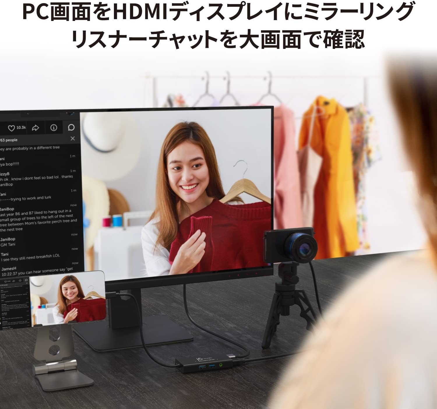 J5Create - Video Capture Usb Hub