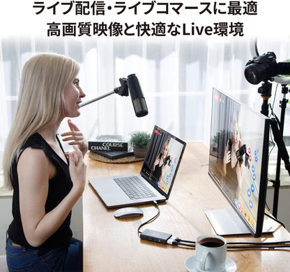 J5Create - Video Capture Usb Hub