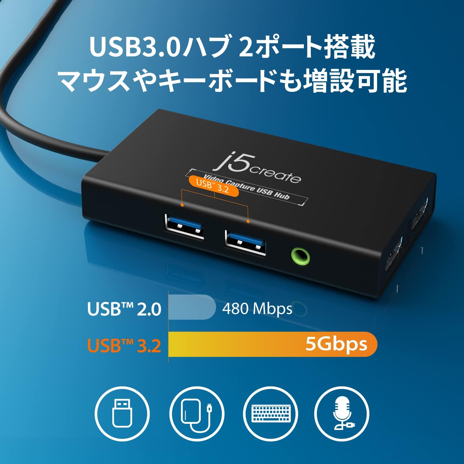 J5Create - Video Capture Usb Hub
