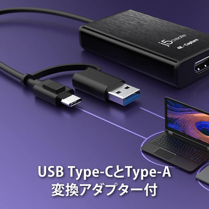 J5Create - 4K Hdmi Capture Adapter