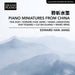 Edward Han Jiang: Piano Miniatures from China