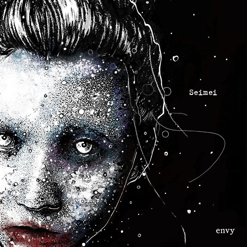 Seimei EP
