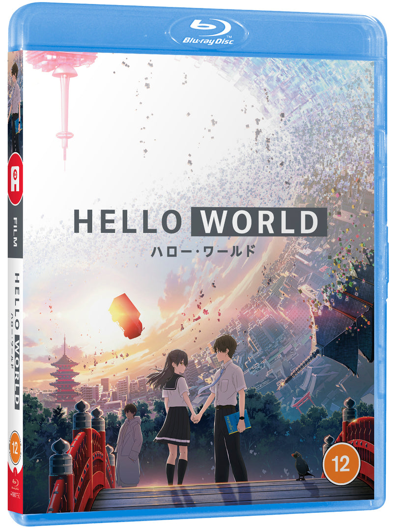 Hello World