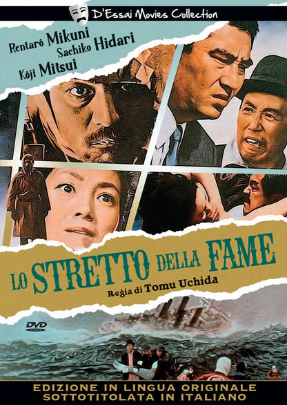 Lo Stretto della Fame
