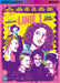 Linie 1