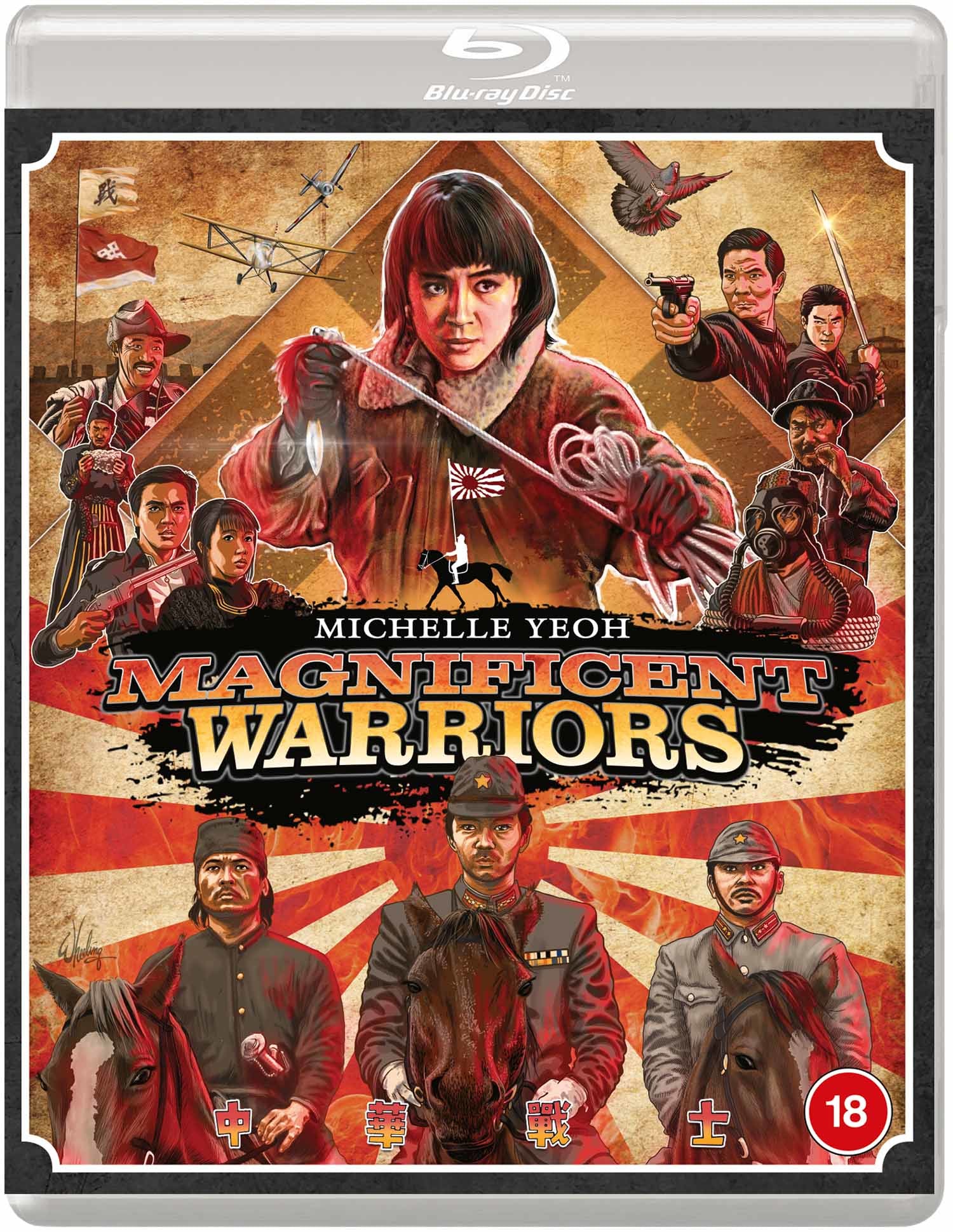 Magnificent Warriors