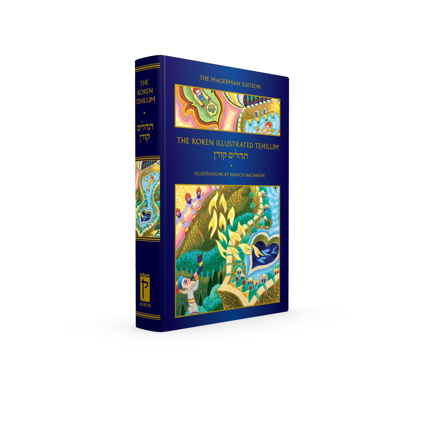 The Koren Illustrated Tehillim, the Magerman Edition