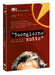 Buongiorno Notte - (Italian Import)