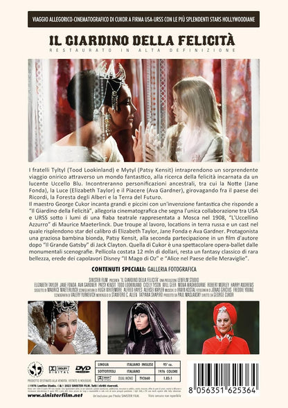 Giardino Della Felicita` (Il) (Restaurato In Hd) - (Italian Import)