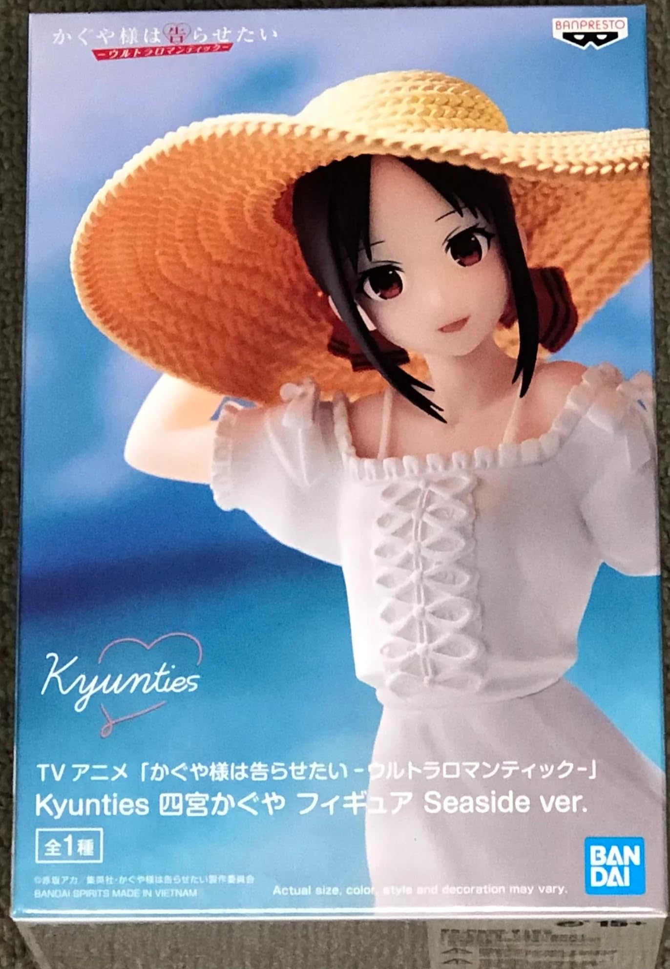 Banpresto KAGUYA-SAMA : LOVE IS WAR - Shinomiya - Figurine Kyunties 18cm